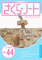 コンテンツタイトル