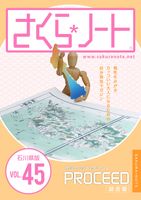 コンテンツタイトル