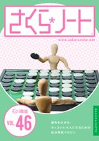 コンテンツタイトル