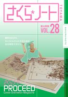 コンテンツタイトル