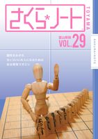 コンテンツタイトル