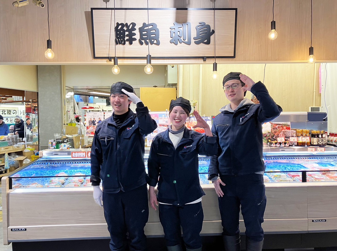 大口水産株式会社 | さくらノート