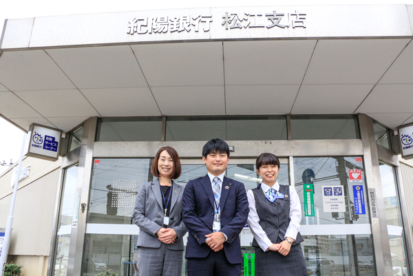 株式会社 紀陽銀行 さくらノート